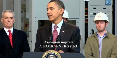 Embedded thumbnail for Инвестиции США в ядерную энергетику: строительство двух новых блоков АЭС в штате Джорджия