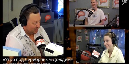 Embedded thumbnail for &quot;Атомная энергия 2.0&quot; рассказала о развитии мирного атома на радиопередаче &quot;Утро под Серебряным Дождем&quot;