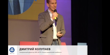 Embedded thumbnail for Гендиректор ГХК Дмитрий Колупаев на Skills Talks 2019