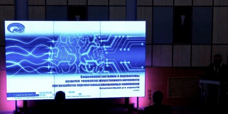 Embedded thumbnail for Перспективы применения искусственного интеллекта в авиации | Академик РАН Сергей Желтов
