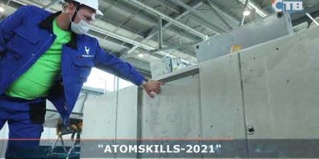 Embedded thumbnail for Холдинг «ТИТАН-2» на отраслевом чемпионате AtomSkills-2021