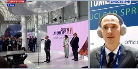 Embedded thumbnail for «Атомная энергия 2.0» представила успехи XII Международного форума «АТОМЭКСПО-2022» телеканалу Совета Федерации ВМЕСТЕ.РФ