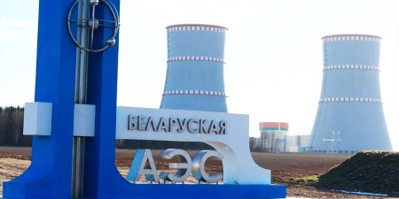 Embedded thumbnail for На Белорусской АЭС готовятся к запуску второго энергоблока