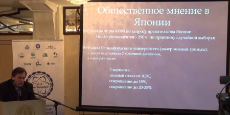 Embedded thumbnail for В диалоге с современностью: Общественный совет Росатома (А.Назаров)