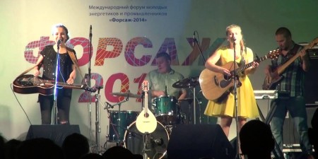 Embedded thumbnail for Обнинские My Sister&#039;s Band на молодёжном форуме &quot;Форсаж-2014&quot;