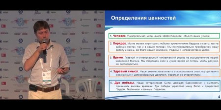 Embedded thumbnail for Ценности ПСР-лидеров (Сергей Артемьев)