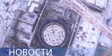 Embedded thumbnail for Бесперебойник для завода / Монтаж БРЕСТ-ОД-300 / Экотехнопарки
