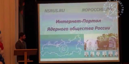 Embedded thumbnail for Молодежная политика на атомных предприятиях России
