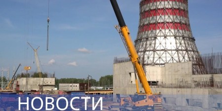 Embedded thumbnail for Городок строителей АСММ / 55 лет — ППГХО / Техника для БРЕСТ-ОД-300