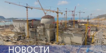 Embedded thumbnail for Первое ядерное топливо на «Аккую» / Рекорд на «Атоммаше» / Реактор для Боливии / Слет молодых ученых