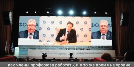 Embedded thumbnail for Комментарии делегатов и гостей VI Съезда РПРАЭП