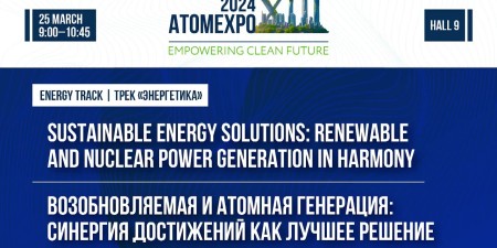 Embedded thumbnail for Возобновляемая и атомная генерация: синергия достижений как лучшее решение | АТОМЭКСПО-2024