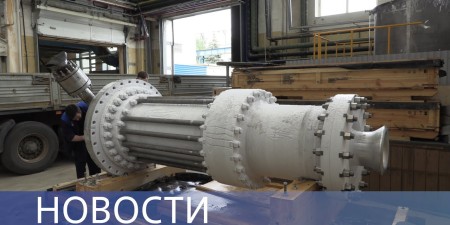 Embedded thumbnail for СПГ-оборудование / Полоидальная катушка для ИТЭР / Самая высокая градирня в России