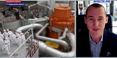 Embedded thumbnail for Российские быстрые реакторы создают задел для мирового научно-технологического роста и экономического развития
