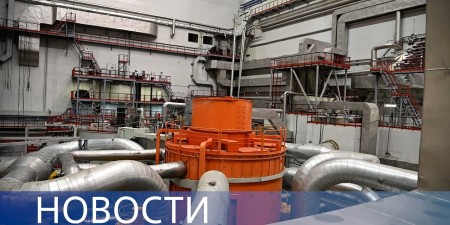 Embedded thumbnail for Год на МОКС-топливе / Тренажер атомной станции / Лазер против нефти