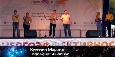 Embedded thumbnail for Открытие молодежного форума Росатома (МИФ-2011)