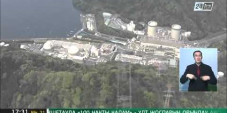 Embedded thumbnail for В Японии успешно перезапустили реактор на АЭС «Такахама»