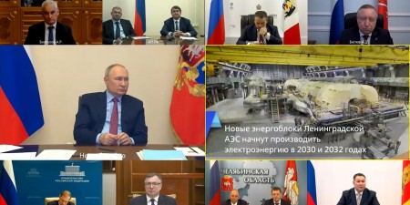 Embedded thumbnail for Президент РФ дал старт строительству нового седьмого энергоблока ВВЭР-1200 Ленинградской АЭС