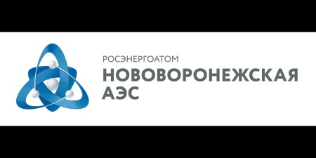 Embedded thumbnail for 50 лет безопасной эксплуатации Нововоронежской АЭС