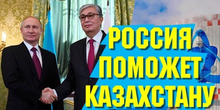 Embedded thumbnail for Казахстан захотел свою АЭС. Россия поможет