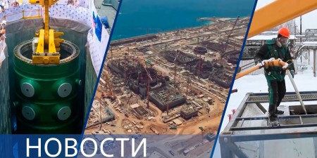 Embedded thumbnail for Итоги 2022 года / Выработка электроэнергии сверх плана / Зарубежная выручка на 15% больше