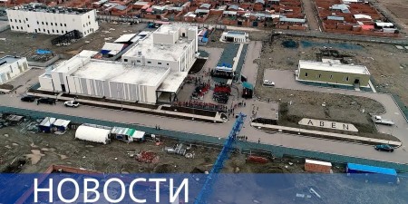 Embedded thumbnail for Ядерные технологии для Боливии / «Первая вода» в реакторе Курской АЭС-2 / Лазерная резка кораблей
