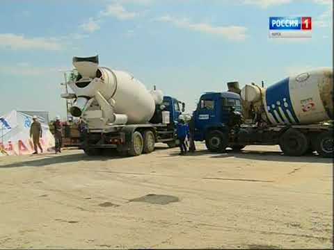Купить Бетон В Курске Цена Куба